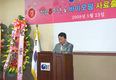 (주)오비티, 창립 5주년·‘바이오팜’출시 기념식