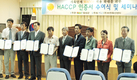 횡성지역 농장 10곳 HACCP 동시 인증