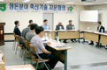 농협사료 양돈분야 기술자문회의 개최
