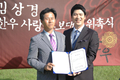 김상경씨 한우홍보대사로 위촉