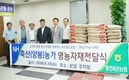 양봉농가에 월동자재 ‘설탕’ 지원