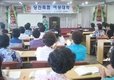 우리축산 미래 여성조합원에 달렸다