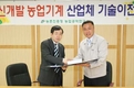 전자태그 삽입 운송 트롤리 개발…생산이력제 ‘탄력’