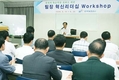 고객중심 핵심가치 창출 역량 강화