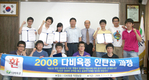 다비 인턴십 프로그램 “짱”