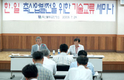 근출혈 피해 보상제도 검토를