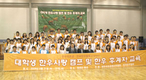 참신한 아이디어…한우 소비확대 한 몫