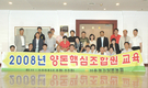 “소비자 중심 양돈산업 선도해야”