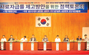 소사육, 배합사료 탈피…조사료 의존형으로 바꾼다