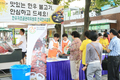 서울 관광지 ‘한우 깊은 맛’ 홍보행사 성황