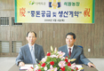 전농장 PRRS 청정화 ‘잰걸음’