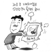 최근 제조한 생균제 일수록 효과 높아