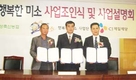 육우농가 불황벗고 ‘행복한 미소’ 짓게