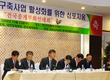 종계업 생존전략·DB 활성화 토론회