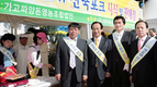 ‘산국포크’ 마산 국화축제서 우수성 뽐내