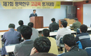 평택한우고급육평가대회 최우수상에 이종온씨