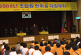 강원양돈인 대통합 바탕 고품질 돈육생산