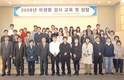 미생물 검사 무료 기술상담 나서