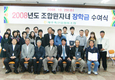 제주축협 장학금 1천360만원 전달