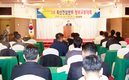고흥축협 류수현 컨설턴트 최우수상