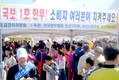 논산한우협, 한우고기 참맛 홍보