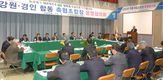 “사료값 인하요인 발생땐 가장 먼저 내릴 것”