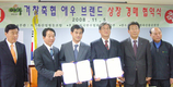 거창축협, 한우브랜드 ‘애우’ 수도권 시장 입성