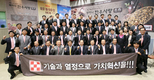 퓨리나사료 , 과학적 접근으로 차별화된 고급육 생산