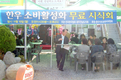 기관장·소비자단체 초청 한우고기 체험행사
