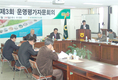 질병진단센터 신설 환영…모돈농장 운영방안 논의