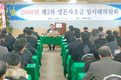 양돈자조금 160억 ‘확정’
