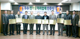 농진청 우수AI센터 인증식 가져