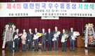 농진청 청보리 ‘영양’우수품종 선정