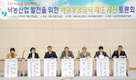 학교-우유급식 통합 축산법 개정안 제출…낙농가 ‘숨통’ 기대