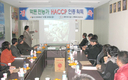 ‘보리고기 맥돈’ 브랜드전농가 HACCP 인증