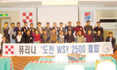 과학적 번식돈 관리…WSY 2500kg 달성