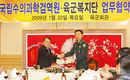 검역원, 육군복지근무지원단과 업무협약
