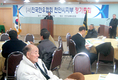 생산비 절감 통한 경쟁력 강화 당부