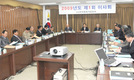 종개협 올 예산 92억1천만원