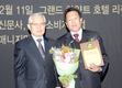 ‘한우지예’ 2009 퍼스트 브랜드 ‘대상’