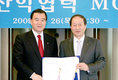농어촌공사-상명대, 연구개발·기술교류 ‘산학협력 MOU’