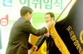 “최고 경쟁력 갖춘 조합으로 발돋움”