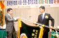 “시군지부 화합 노력…산업 발전 기여”