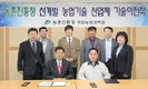 악취 확산·유입 방지…돈사 냄새걱정 ‘끝’