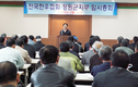 “충북축산 선도 다짐…우수지부 만들기 최선”