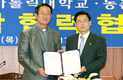 농업 농촌발전·전문인력 양성 협력