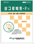휴약기간 없는 천연식물성 사료첨가제 출시