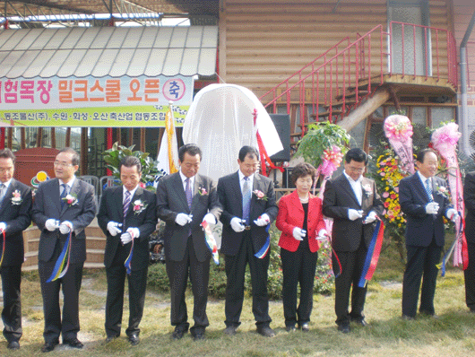깨끗한 낙농·소중한 우유 알리는 ‘체험의 장’ 기대