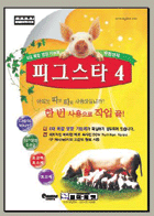 이글벳, 무항생 돼지 복합영양제  ‘피그스타4’ 출시