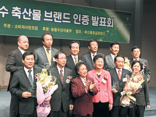 “우리축산물, 소비자가 인정했어요”